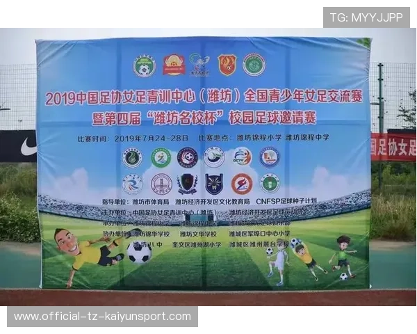 中国足球联赛青少年票务优惠政策试点分析，2020青少年足球全国邀请赛