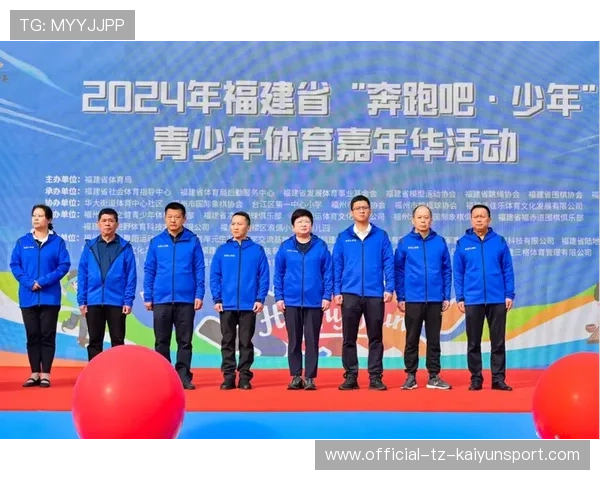 国家体育局发布“青少年运动+产业一体化”发展行动计划——开启青少年体育新生态