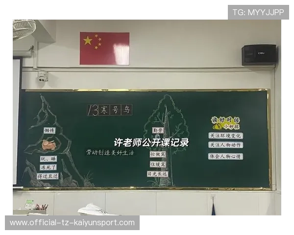 再好的老师也难以改变不配合学生的态度，再好的老师教不会不练的学生