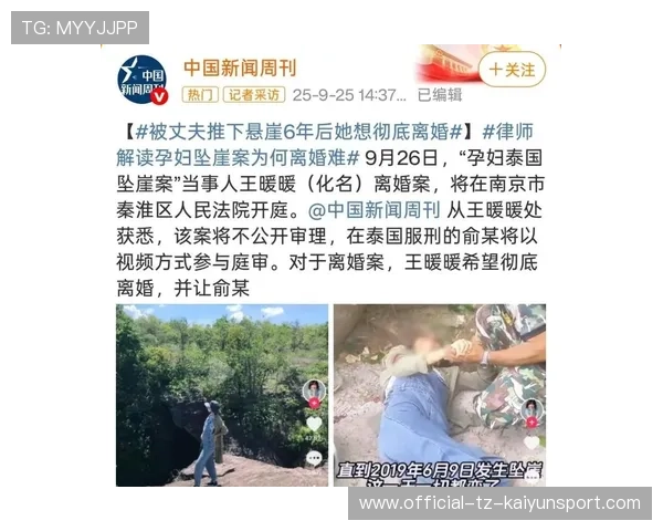 王暖暖离婚案明天开庭，70岁离婚程序引发网友讨论，王暖暖是谁