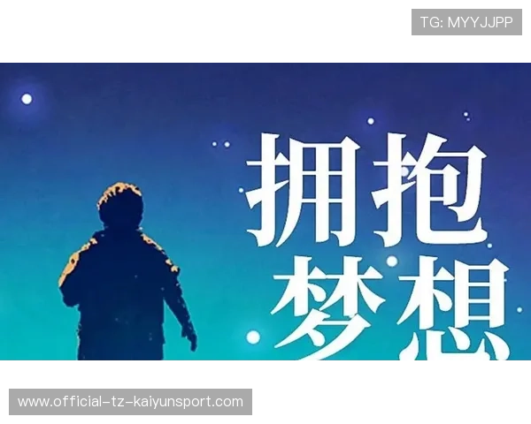 追梦路上的璀璨瞬间:运动员坚持梦想的感人故事! 追梦路上的璀璨瞬间:运动员坚持梦想的感人故事!