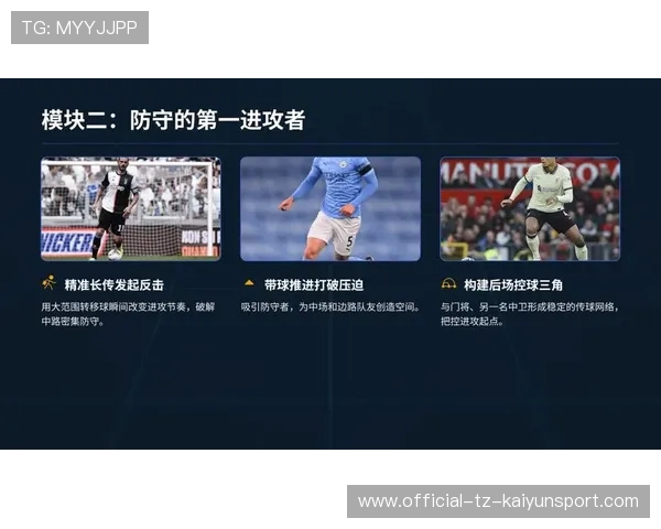 足球教练是否具备因材施教的教学能力，一个足球教练员应该具备哪些基本素质和能力并阐述