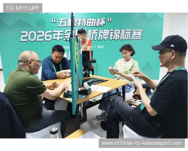世界桥牌团体赛闭幕 中国混合队闯入决赛创历史，世界桥牌大赛